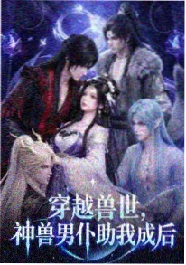 咒术回战 特别篇 咒术散步