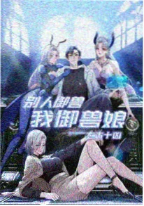 咒术回战 声优访谈特辑