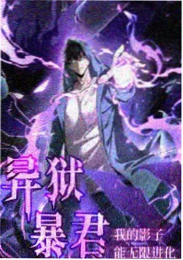 咒术回战漫画 京都姊妹校交流会篇